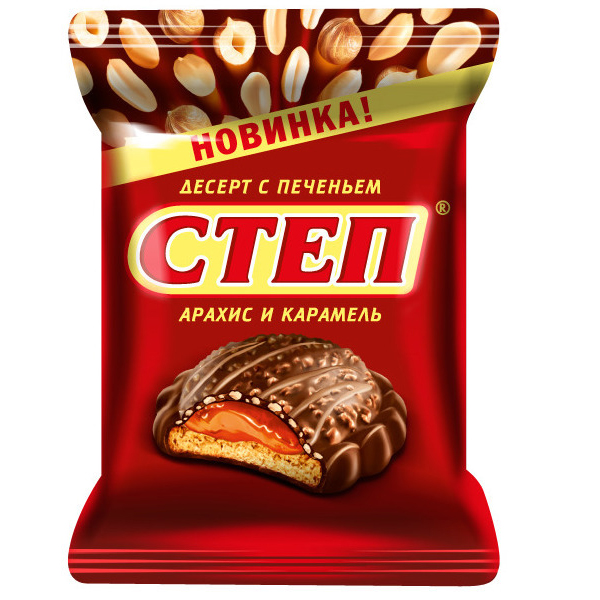 Десерт Степ
