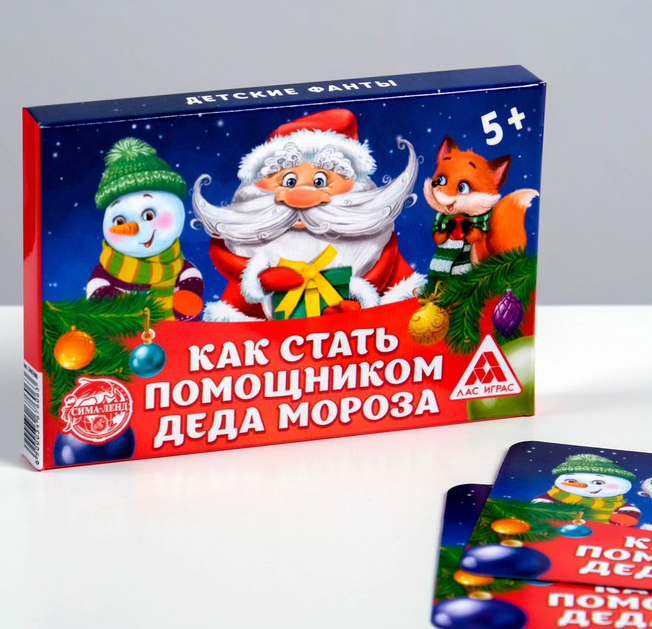 Фанты 