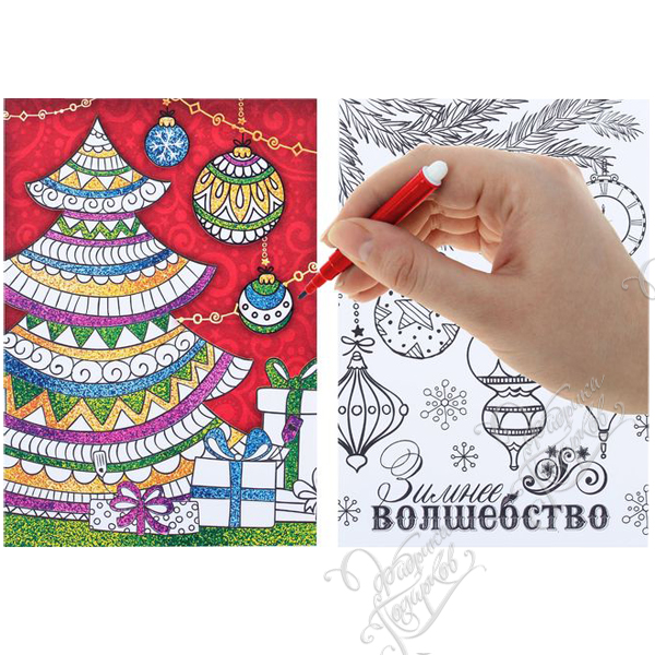 Открытки для раскраски 