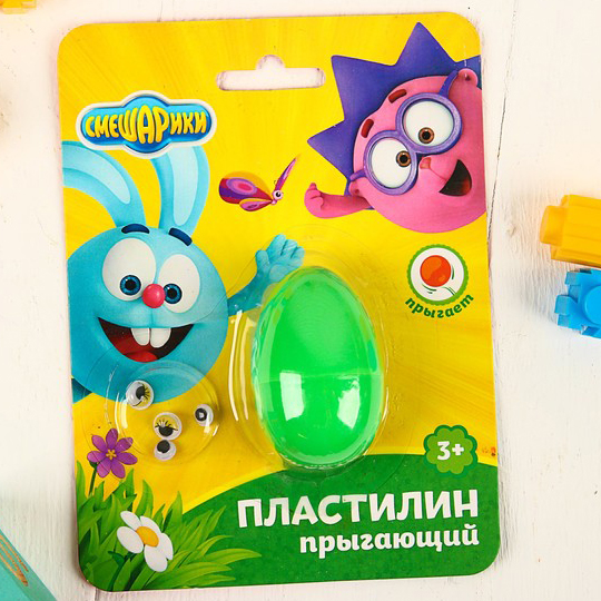 Прыгающий пластилин