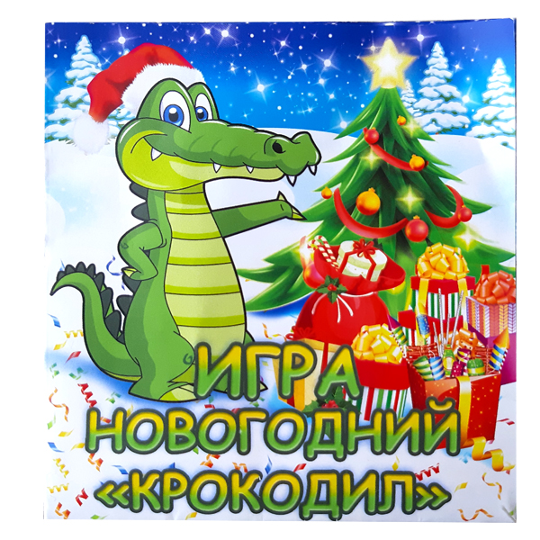 Игра 