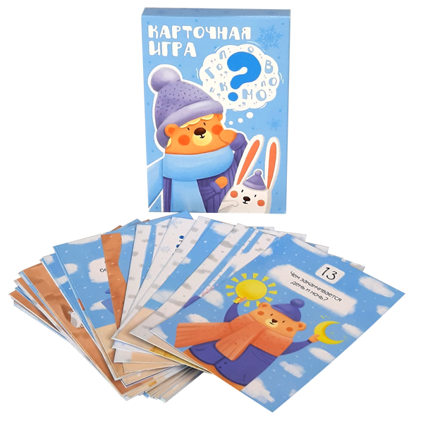 Карточная игра 2021г