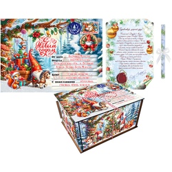 Подарок Посылка «Гном Гномыч» 13402